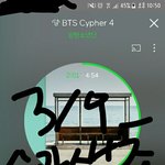 [방탄소년단] 우리 학교 <b>선생</b>님<b>제자</b> 윤기야..