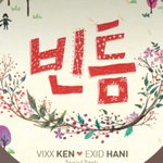 [드루와] 설렘 자극하는 노래추천해드림 들우왕!