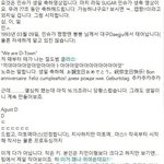 [방탄소년단] 너무조아서 체크해본 <b>생축영상</b> 킬파..