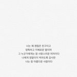 [조언부탁해] 친구관계애매한사람