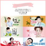 [시우민] 밍찌알콜
