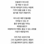 내 친구 졸1라 말랐는데 개찡찡댐