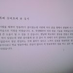 [EXO] 좀 <b>가식적</b>이긴 한데 이제 이건어때