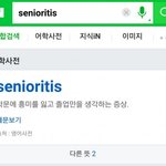 아 나 국어랑 영어 <b>갭</b>차이가 너무커