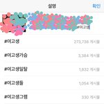 [19] ㅅㅂ진짜개더러움 이거뭐야
