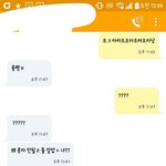 [댓글부탁해] 시ㅣ..바 애들아 나 죶ㅈ될뻔했음....  ...