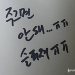[방탄소년단] Q. 많이 보고싶어 죽을것 같으면 어떡하죠??