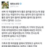 [방탄소년단] 윤기도 생각 진짜 많은듯