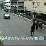 비투비 이창섭 몰카