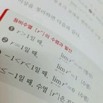 [EXO] 야 <b>리미티드</b> 뒤에 붙은 수가 뭐든간에