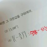 [EXO] 계속 올려서 ㅈㅅ 이건 1.08이