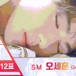 [세훈] 프듀101 후니ver.