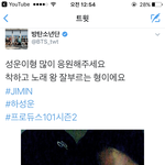 [방탄소년단] ㄴ...누굴 <b>응원</b>해야 하는걸까......