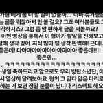 [방탄소년단] 윤기 이거 다 읽었으면 정국이는 살아남지 못했을거야