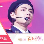 [방탄소년단] 와 <b>합성</b>잘했다
