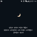 달쓰일 후기 ㅎㅎ