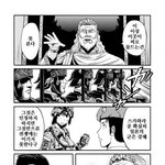 [콜로라도] 열도만화로 보는 열도의 치명적 <b>약점</b>.jpg