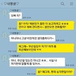 [빡침주의,반전주의] 1년 반 정도 만난 여자친구랑 헤어지게 됬습니다...