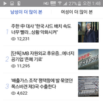 여자들이 취업 안되는건 이유가있다