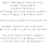 [콜로라도] 모 방송국 사장이 120분 뷔페 쏜 <b>사연</b>.jpg