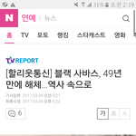 [드루와] 미친 ㅅㅂ <b>해체</b>함......