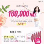 [모두드루와] 헉 손나은이하는광고 <b>완판</b>됨