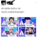 [EXO] 이거 너무 백현 악개 <b>아냐</b>?