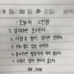 학교가기싫다..