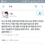 [EXO] 일본<b>방송</b>으로 중대발표언제함?
