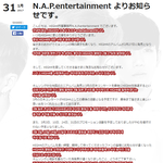 [펌] 멤버 탈퇴 발표 이후 해외 활동 중인 아이돌에 대한 일본...