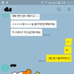 [너가봤으면] 바람난 전남자친구를 <b>돈줄</b>로 쓴다는 전남친의 현여친