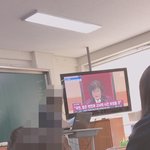 <b>탄핵</b>방송학교에서 보는중임