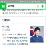 [EXO] 게이버 그눼 <b>프로필</b> 업뎃ㅋㅋ