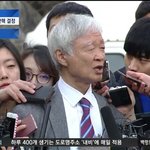 [ㅋㅋㅋㅋㅋ] 와 방금 <b>박</b>ㄹ혜변호사 뒤에기자 존잘;;