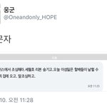 [EXO] 다들 <b>귀가</b>길 조심