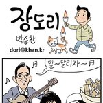 [콜로라도] 다시보는 갓<b>도리</b> 레전드.jpg