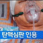 [콜로라도] <b>탄핵관련</b> 절묘한 사진들.jpg