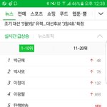 [EXO] 이게바로 <b>진정</b>한 줄세우기지