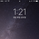 [EXO] 너네 <b>폰</b>배경 뭐냐