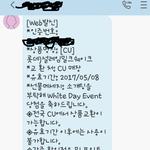 아이스크림 공짜로 먹으려다 남친이랑 싸움
