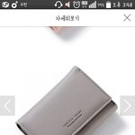 [인피니트] ㅅㄷ지갑 뭐가 더 이쁘니
