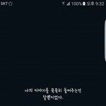 [댓글부탁해] <b>남소</b> 받아본 애들아