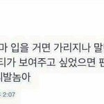 여드름가지고 지.<b>랄</b>할때