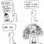 [댓글부탁해] <b>아</b> 미친 <b>나</b> 선배한테 개까이고 있었음