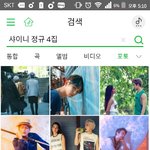 [EXO] 슴<b>돌</b> 정규 4집 쩐다길래 쳐봤는데 <b>사진</b> 쩐다
