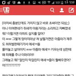 [EXO] ㅅㅂㅋㅋㅋㅋㅋㅋㅋ명전보다가 개<b>터짐</b>ㅋㅋㅋㅋㅋㅋㅋㅋㅋㅋㅋ