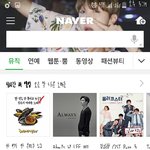 [이삐] 아 일코중인데 들켰어..