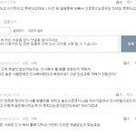 <b>인성</b> 좋은지 알아내는 법