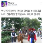 박사모죽은거<b>알음</b>?