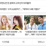 [러블리즈] 반가워라!!!